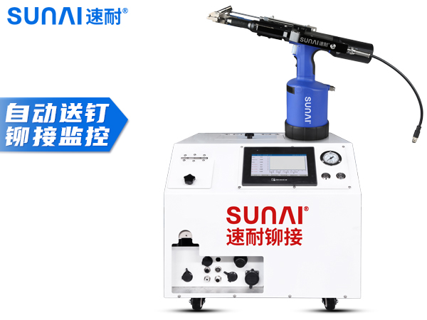 自動送釘監控鉚釘槍 SN-B0389